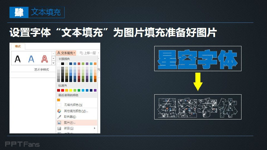 三分钟教程-7