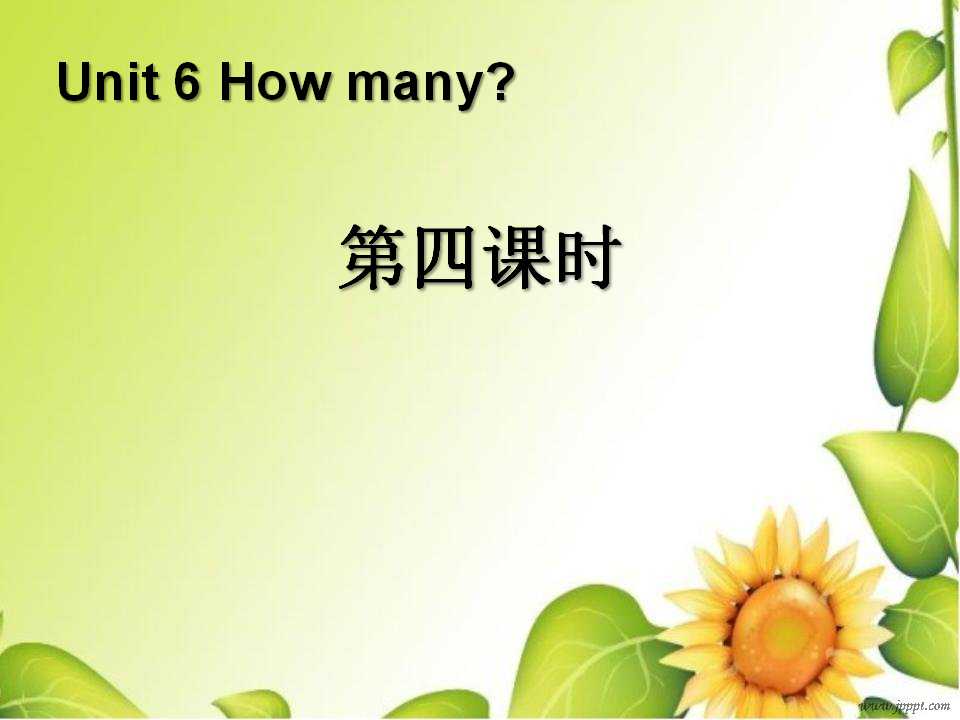 《How many?》第四课时PPT课件