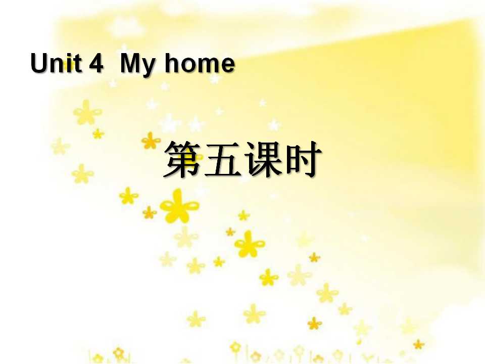 《My home》第五课时PPT课件