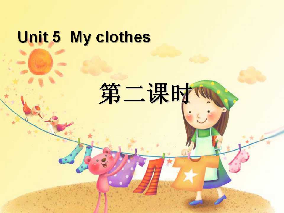 《My clothes》第二课时PPT课件