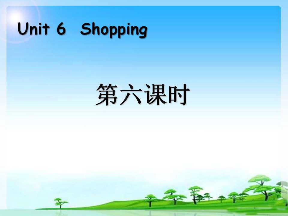 《Shopping》第六课时PPT课件