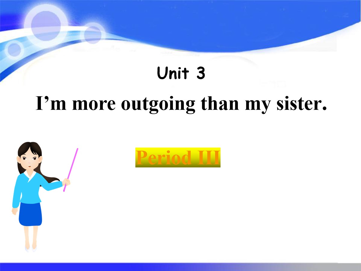 《I'm more outgoing than my sister》PPT课件14