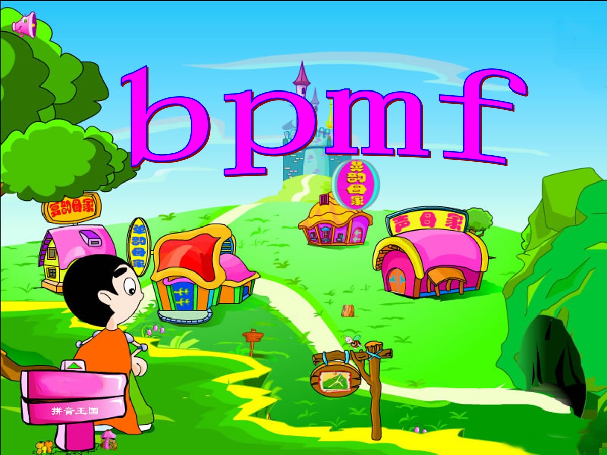 《bpmf》PPT课件3