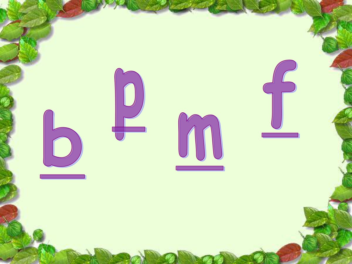 《bpmf》PPT课件5