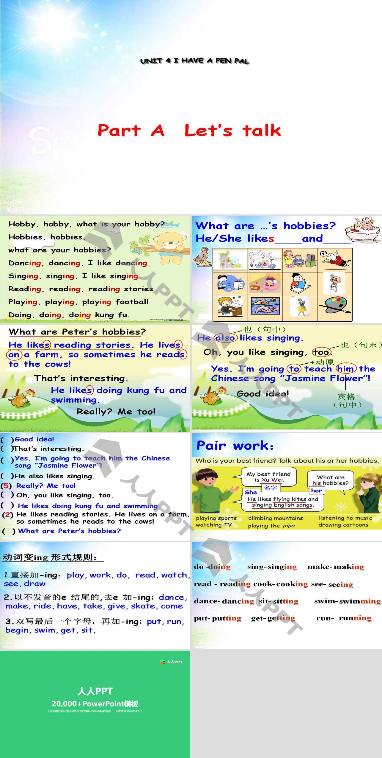 《I have a pen pal》PPT课件19长图