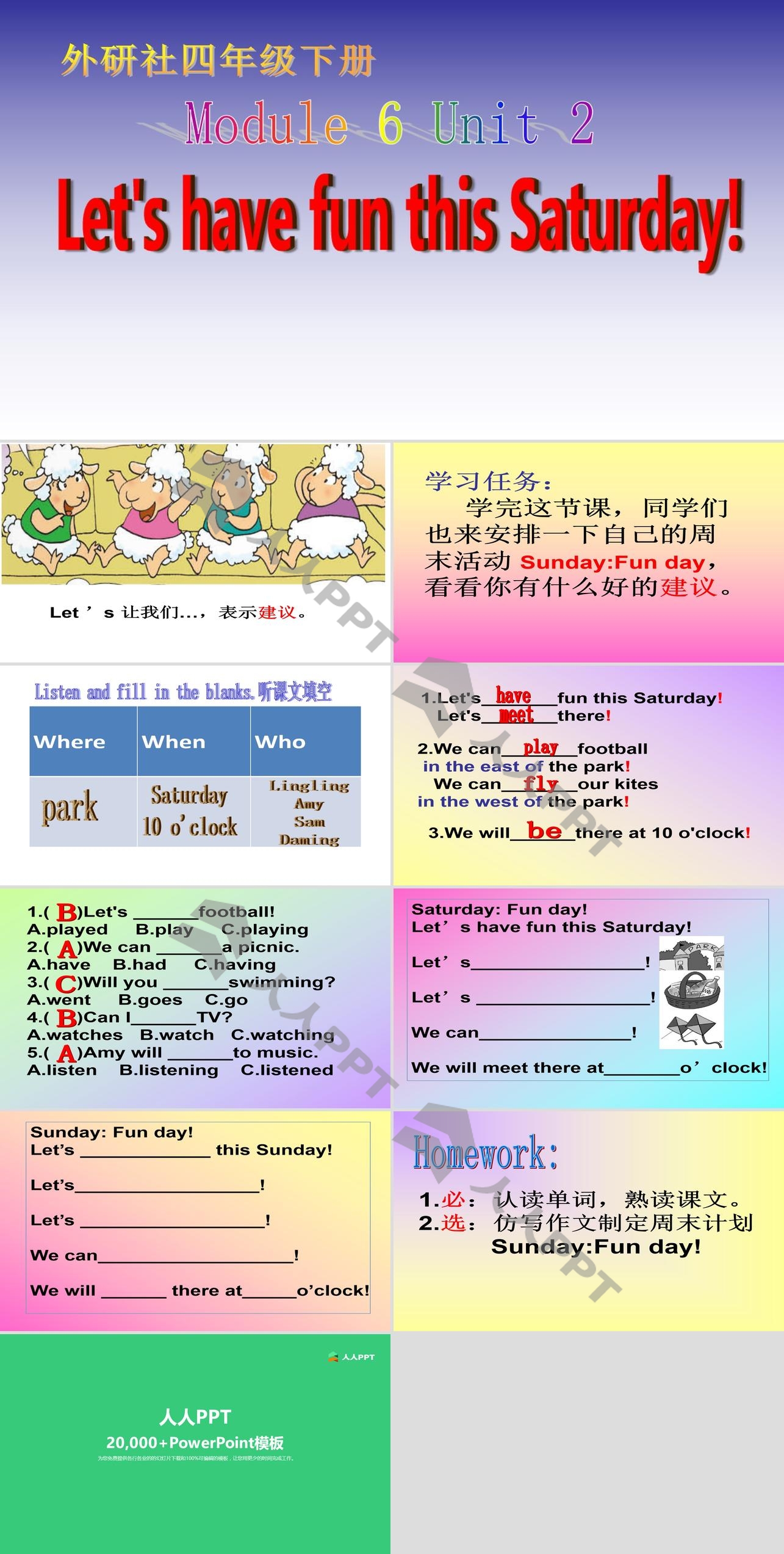 《Let's have fun this Saturday》PPT课件2长图