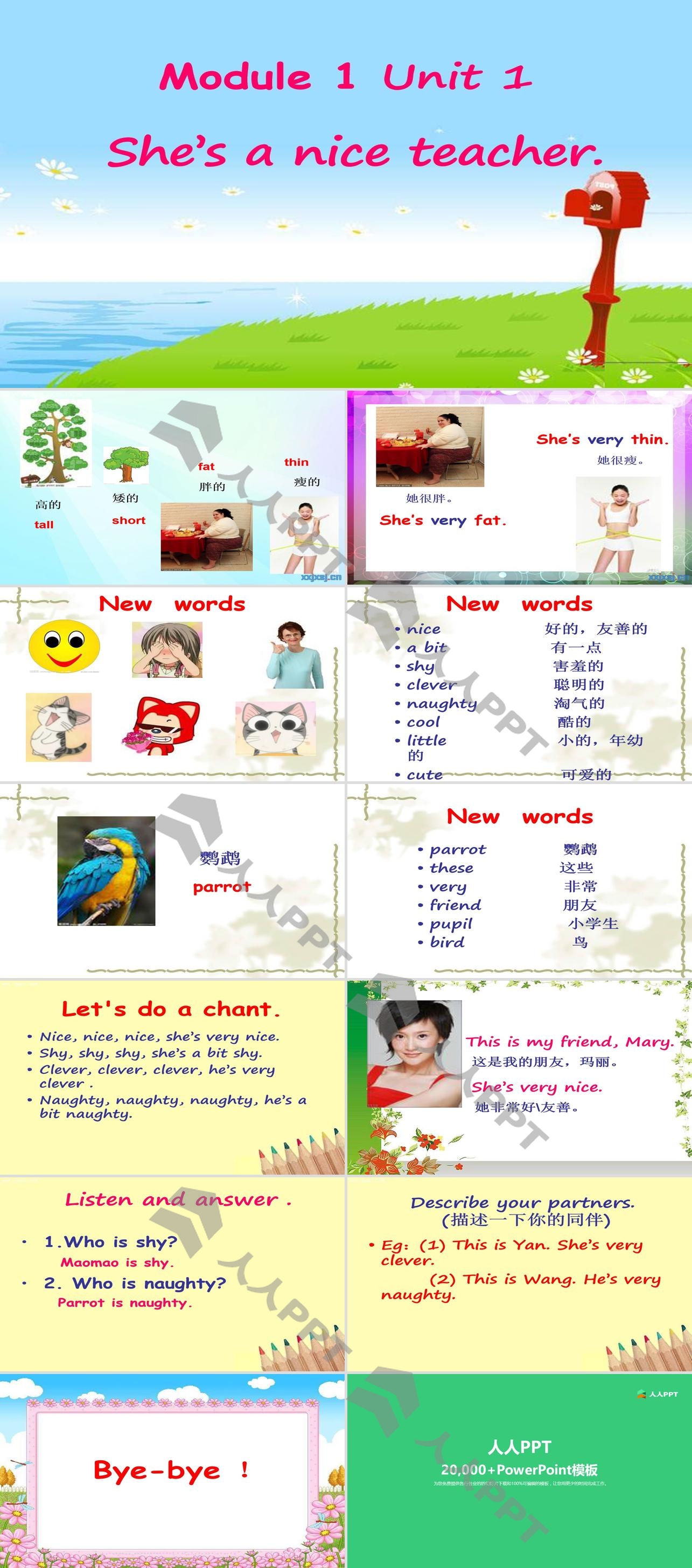 《She's a nice teacher》PPT课件6长图