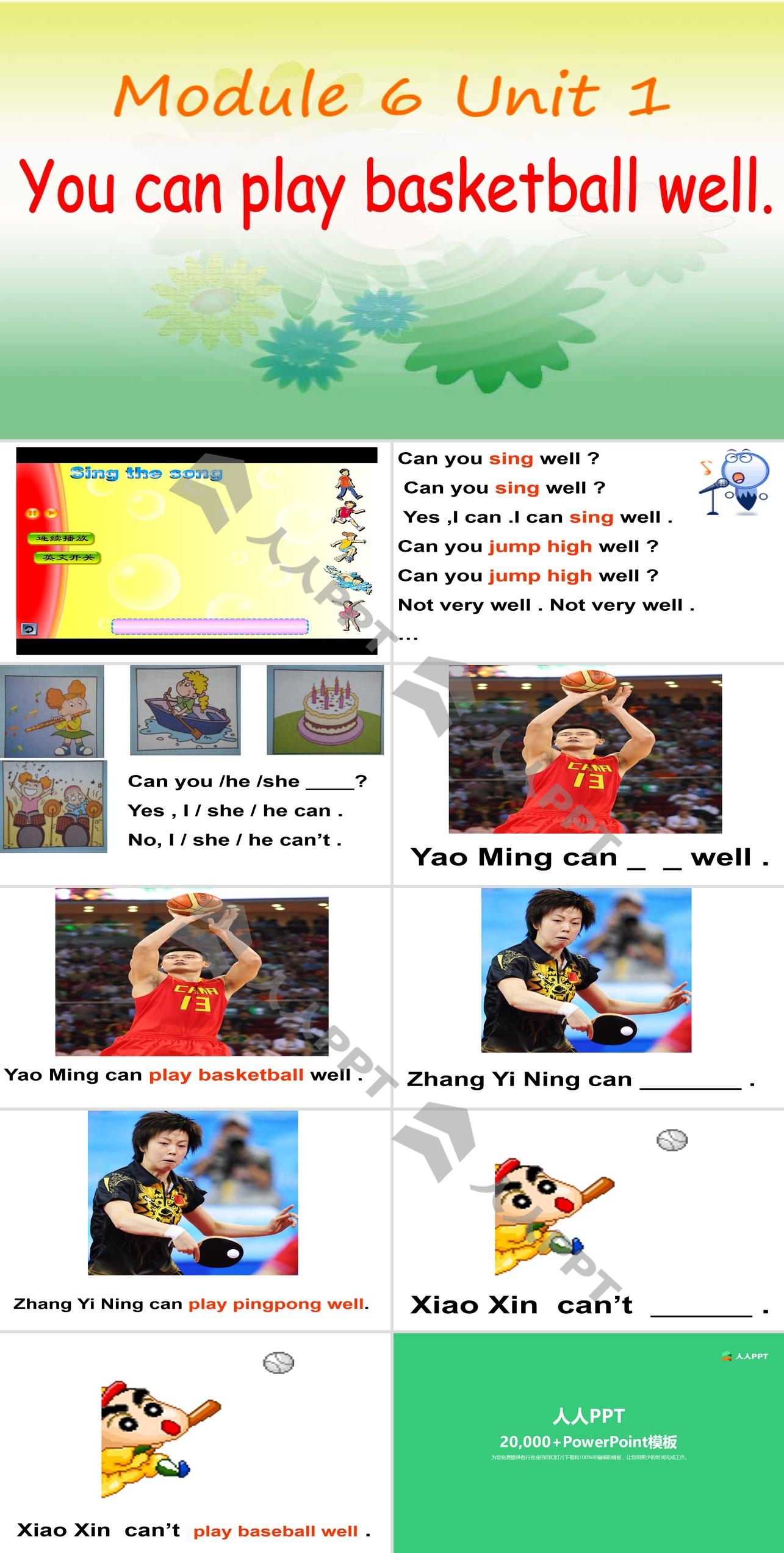 《You can play basketball well》PPT课件4长图