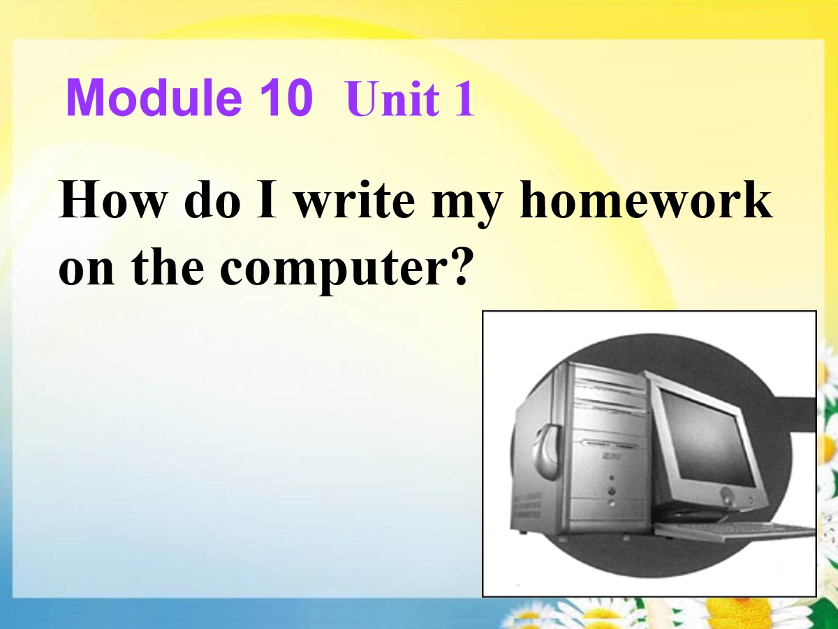 《How do I write my homework on the computer》PPT课件2