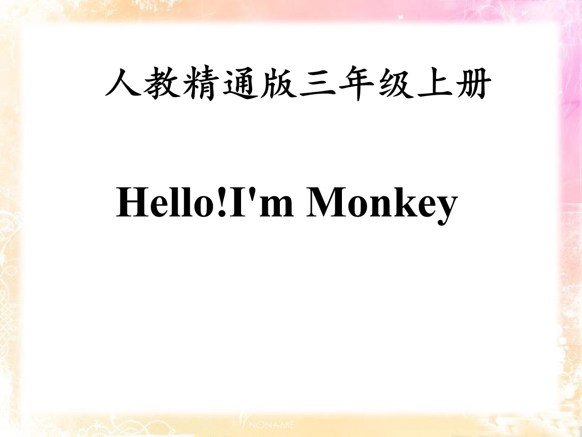 《Hello!I'm Monkey》PPT课件4