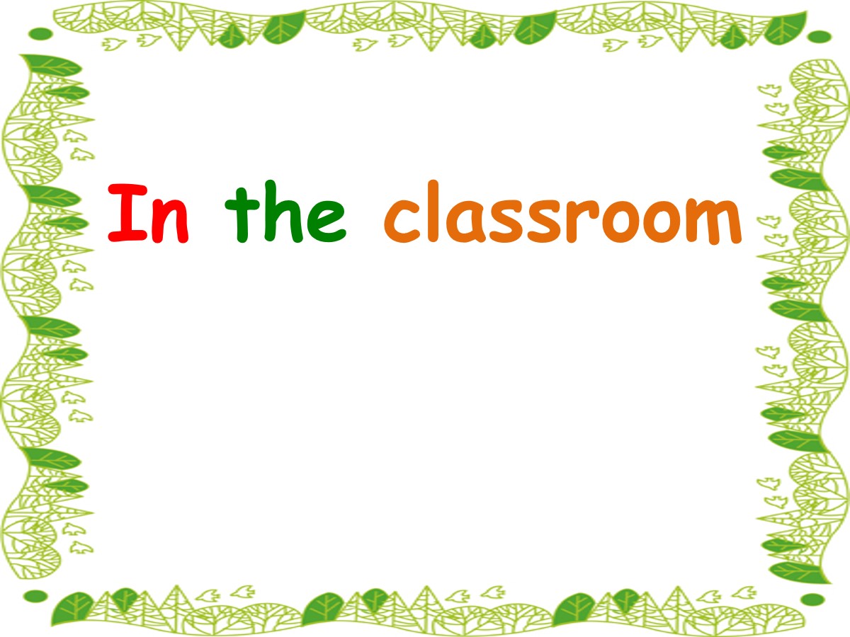 《In the classroom》PPT