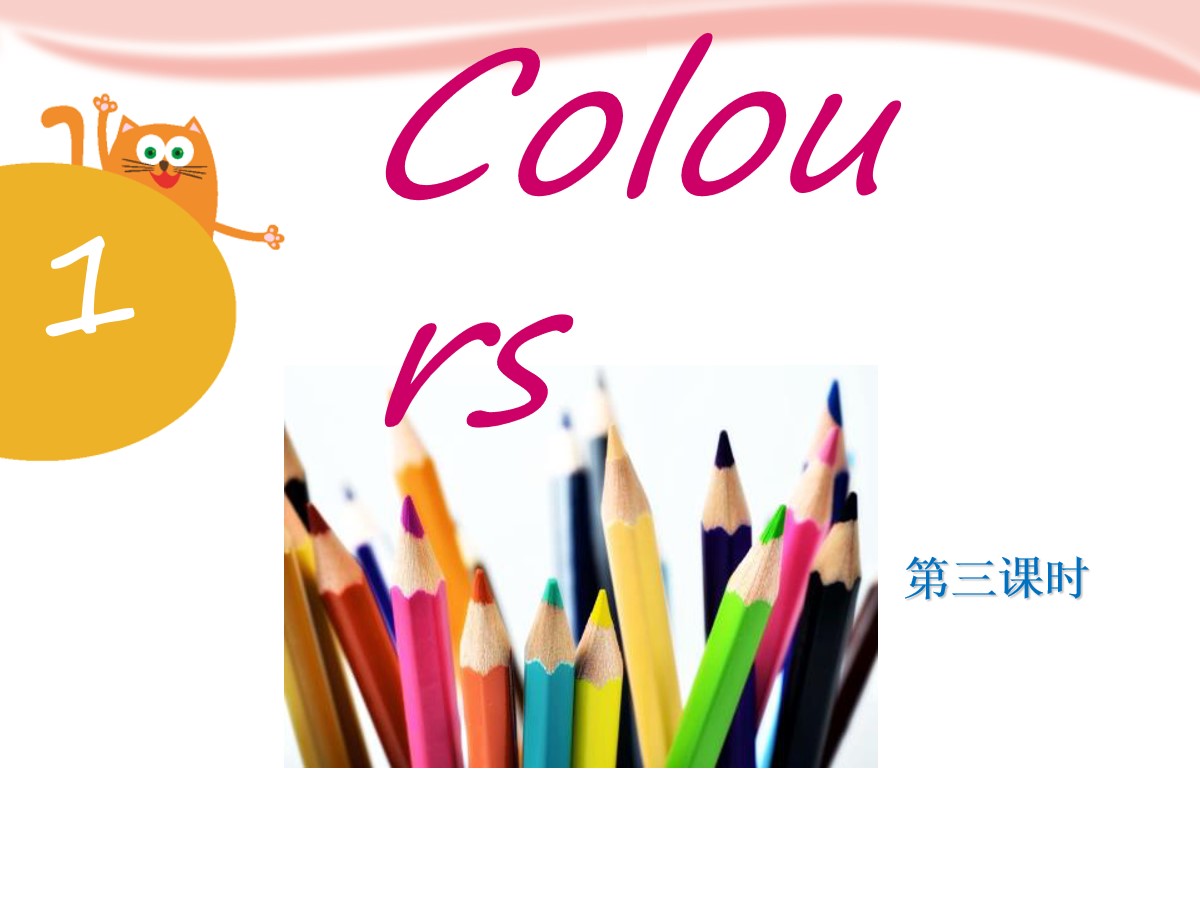 《Colours》PPT