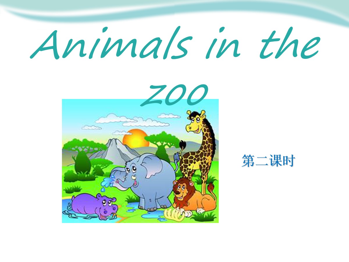 《Animals in the zoo》PPT课件