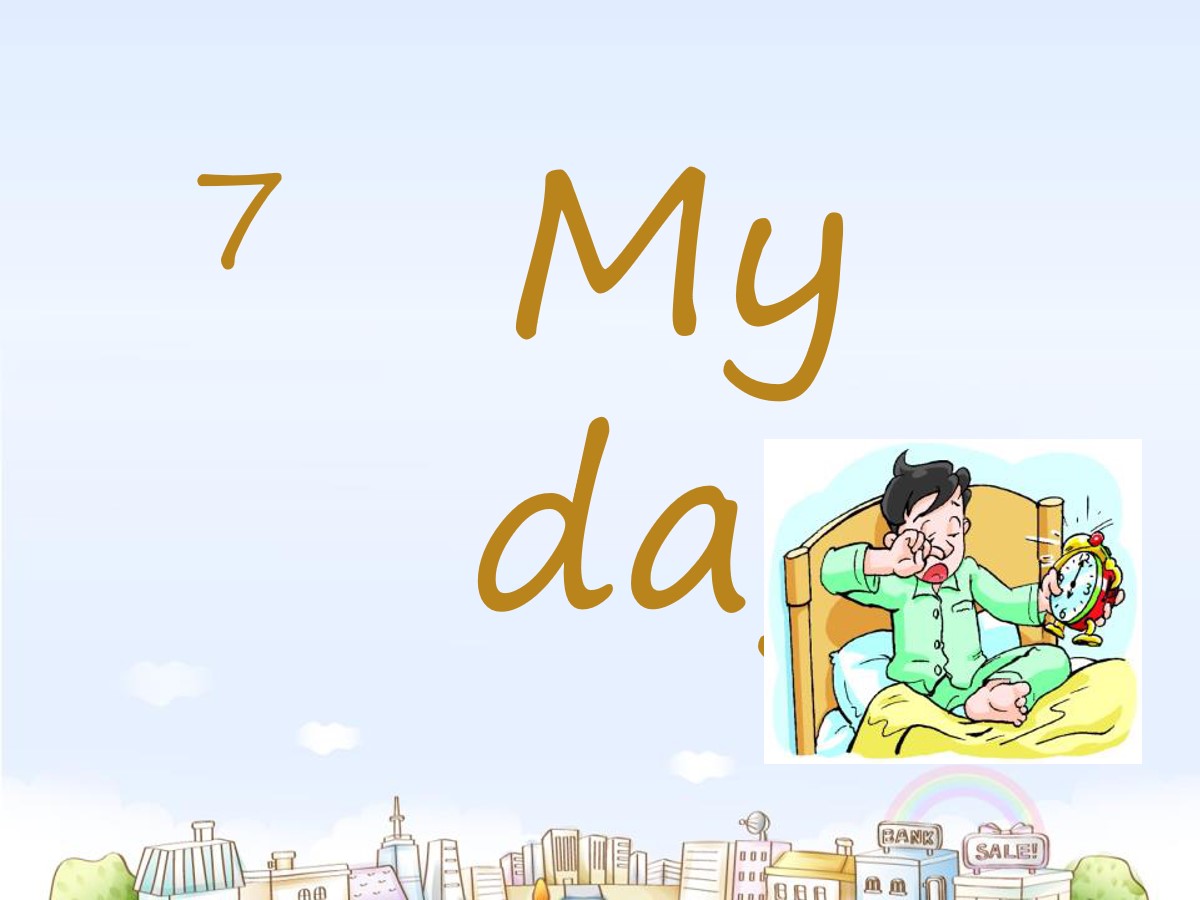 《My day》PPT