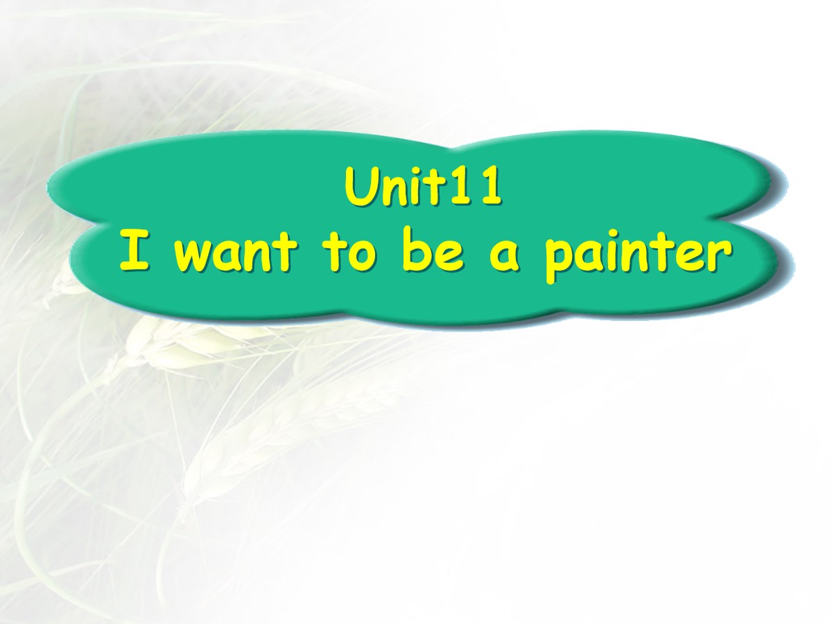 《I want to be a painter》PPT