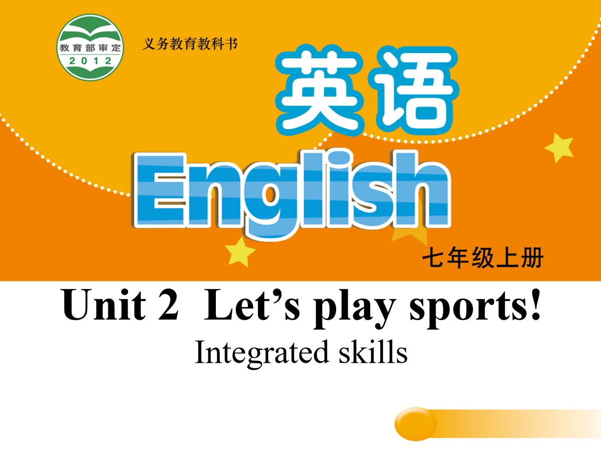 《Let's play sports》Integrated skillsPPT