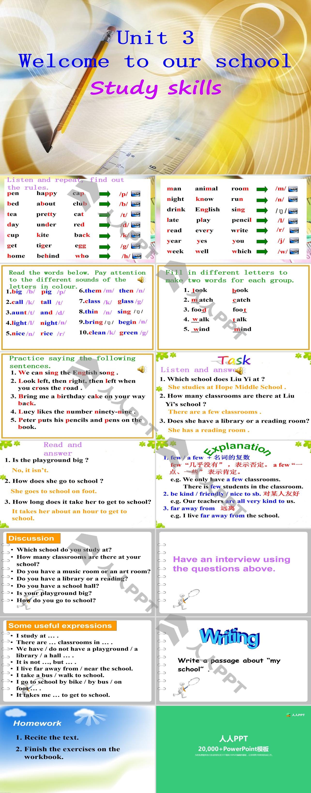 《Welcome to our school》Study skillsPPT长图