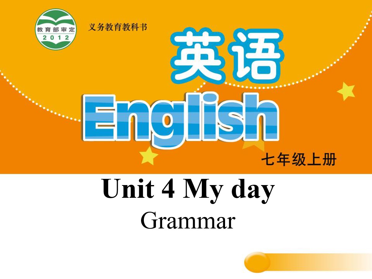 《My day》GrammarPPT