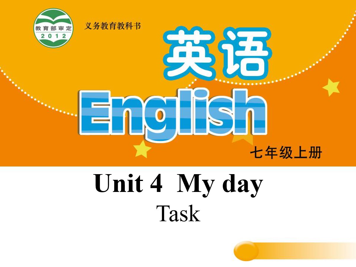 《My day》TaskPPT