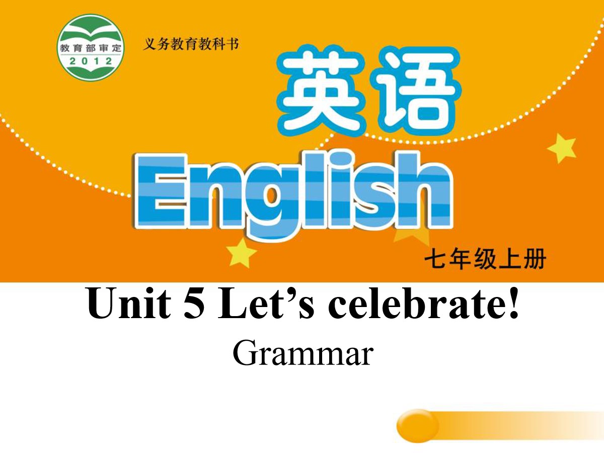 《Let's celebrate》GrammarPPT