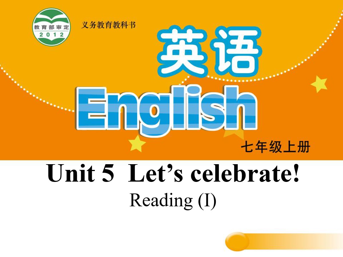 《Let's celebrate》ReadingPPT