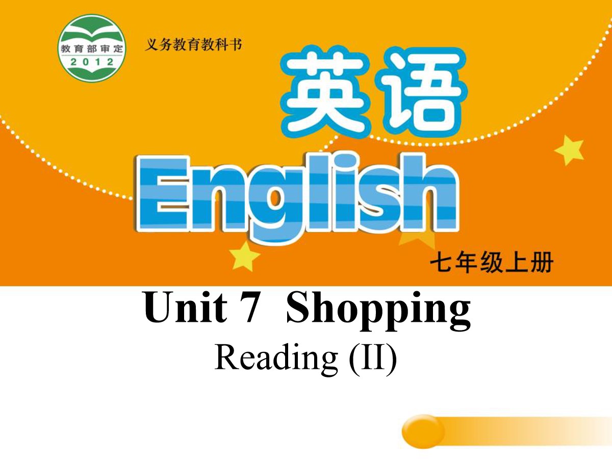 《Shopping》ReadingPPT课件