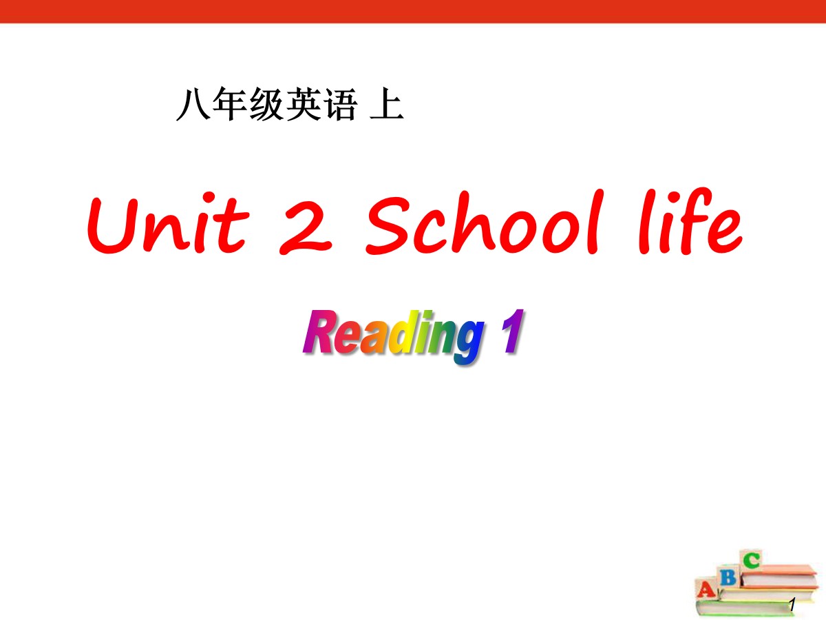 《School life》ReadingPPT