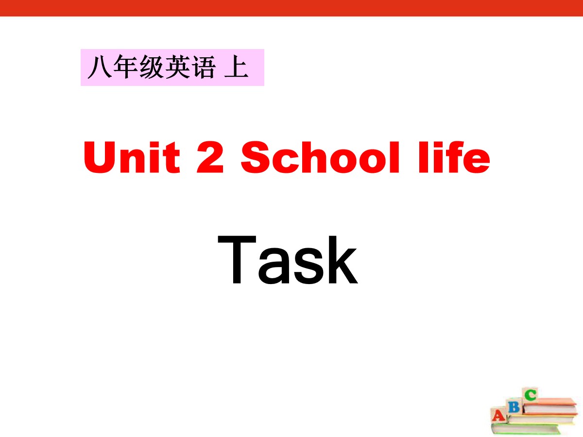 《School life》TaskPPT课件