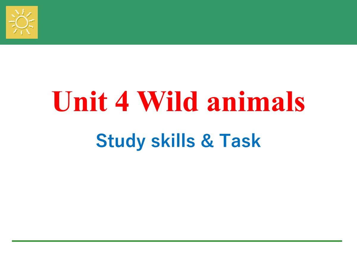 《Wild animals》Study skills&TaskPPT