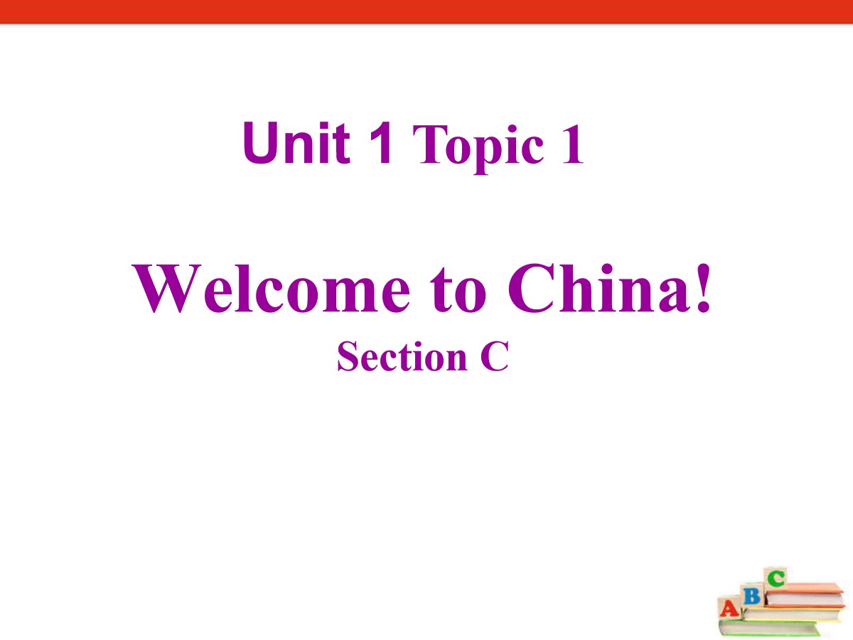 《Welcome to China》SectionC PPT课件