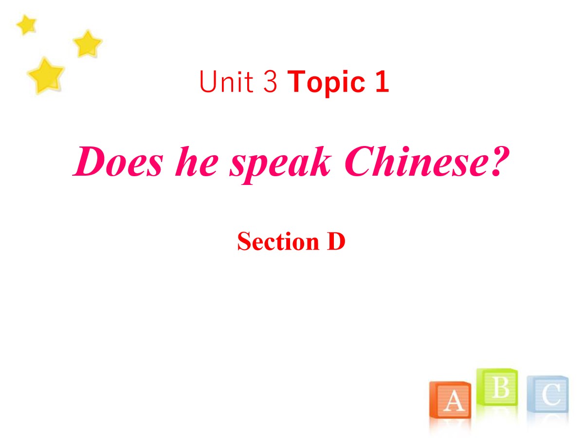 《Does he speak Chinese?》SectionD PPT