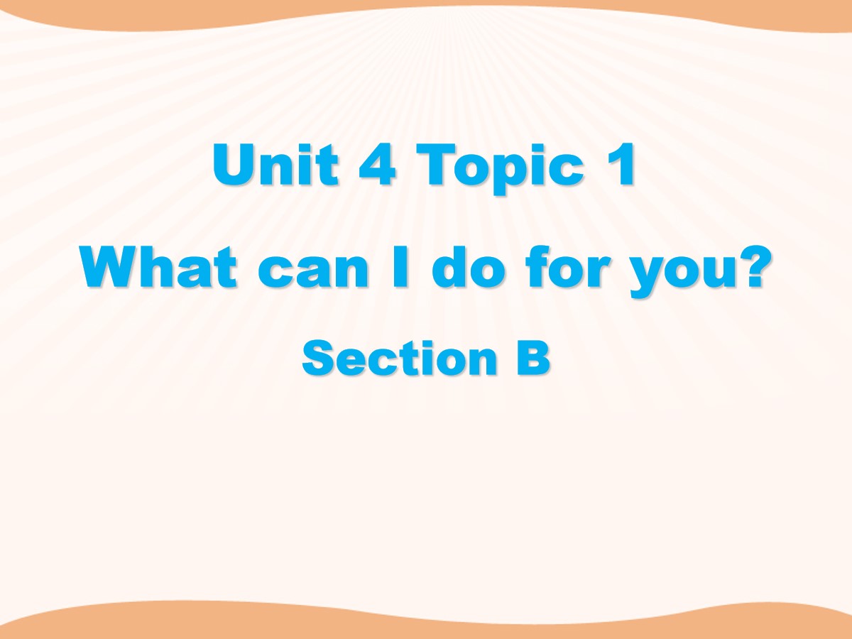 《What can I do for you?》SectionB PPT