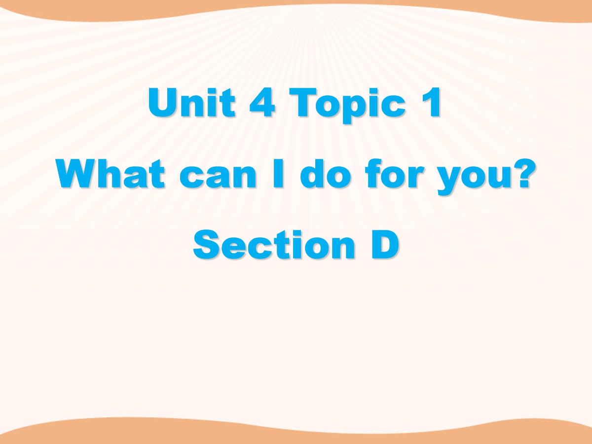 《What can I do for you?》SectionD PPT