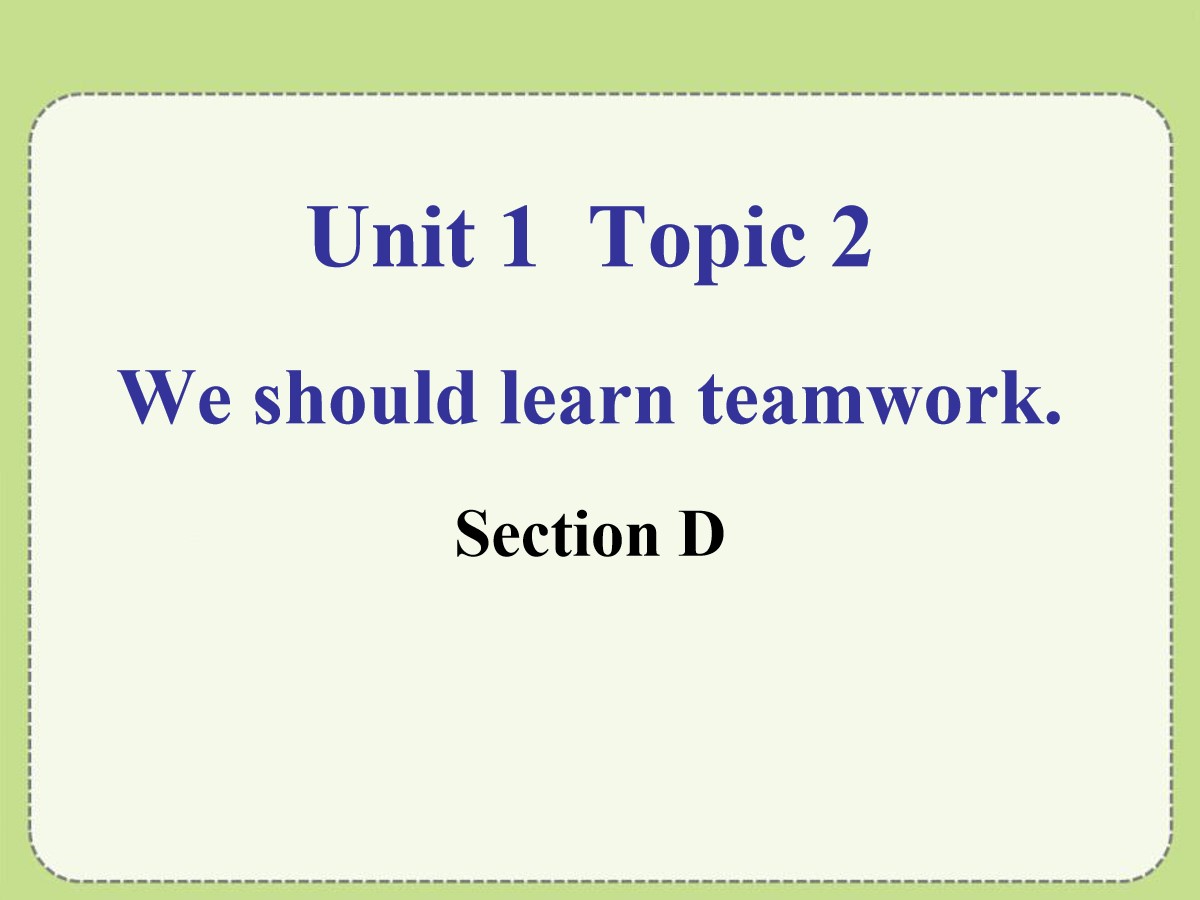 《We should learn teamwork》SectionD PPT