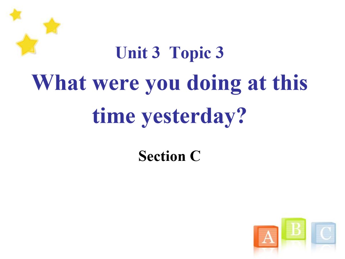 《What were you doing at this time yesterday?》SectionC PPT