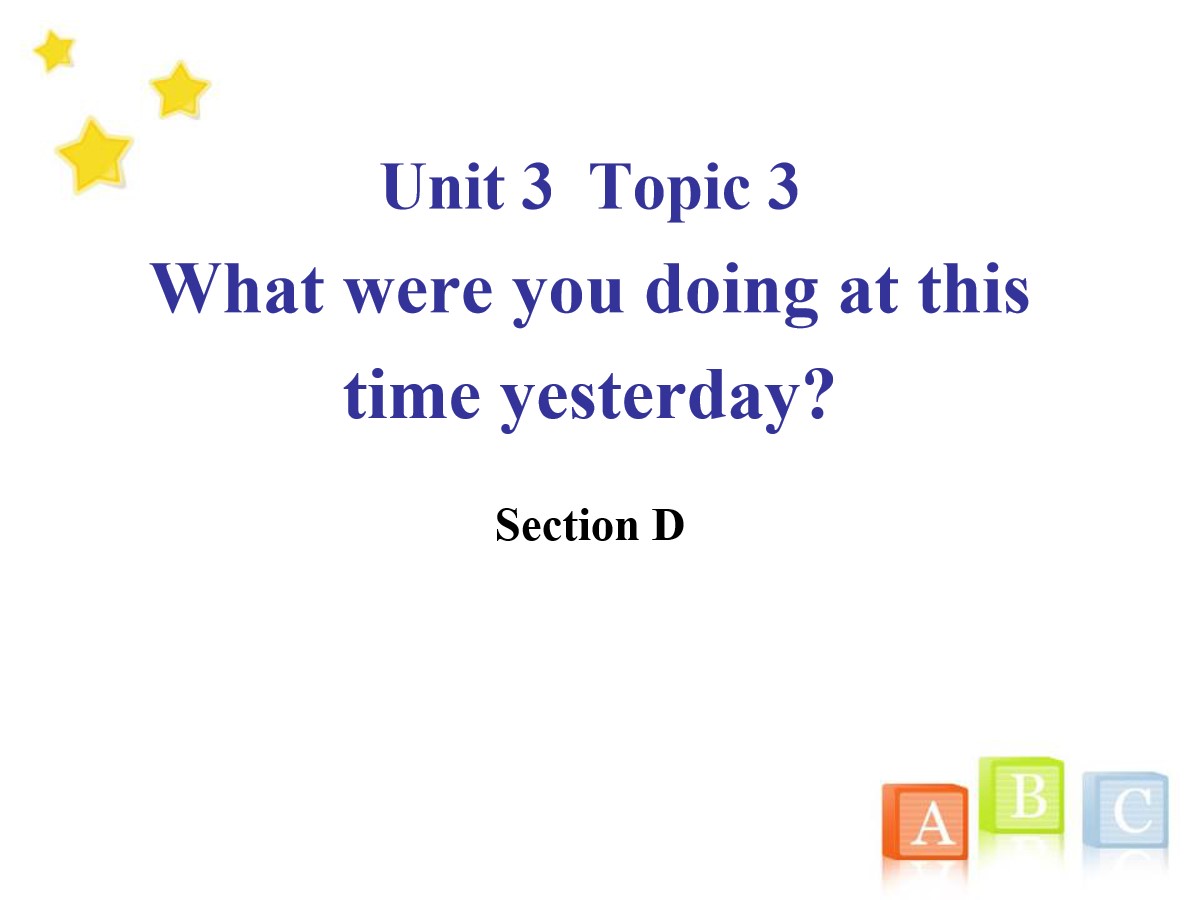 《What were you doing at this time yesterday?》SectionD PPT