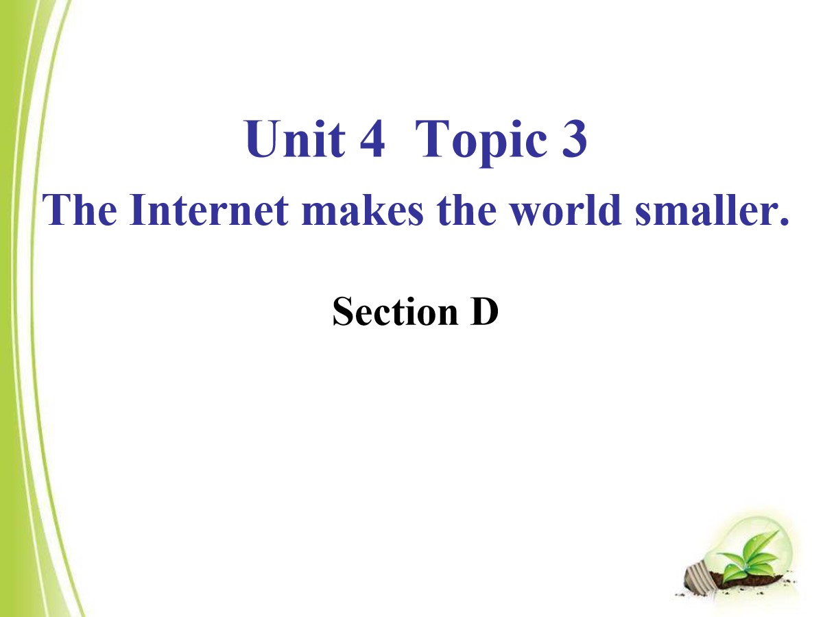 《The Internet makes the world smaller》SectionD PPT