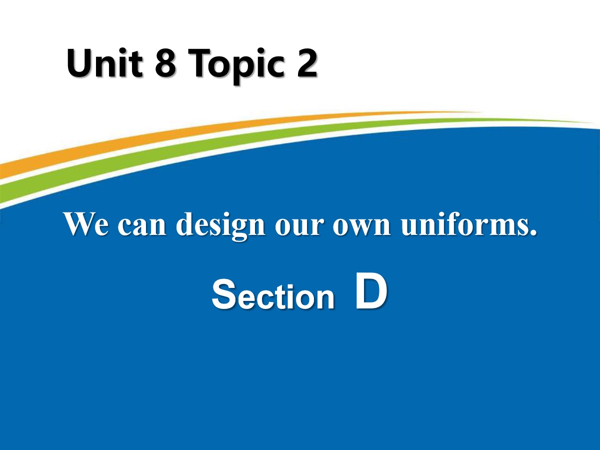 《We can design our own uniforms》SectionD PPT