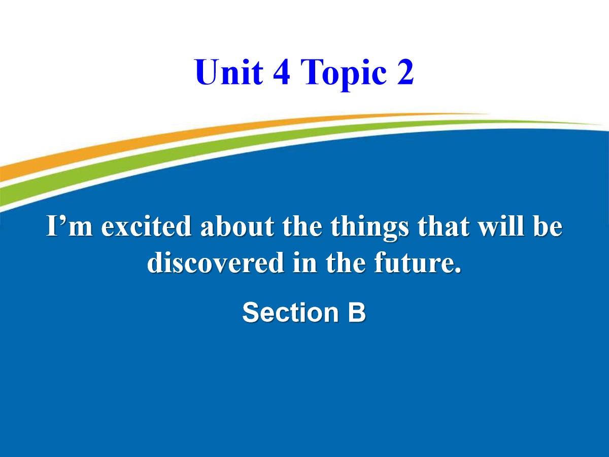 《I'm excited about the things that will be discovered in the future》SectionB PPT