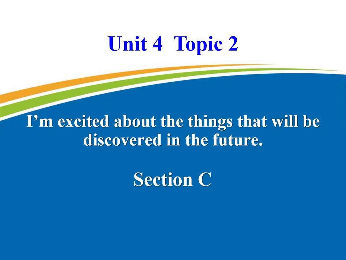 《I'm excited about the things that will be discovered in the future》SectionC PPT