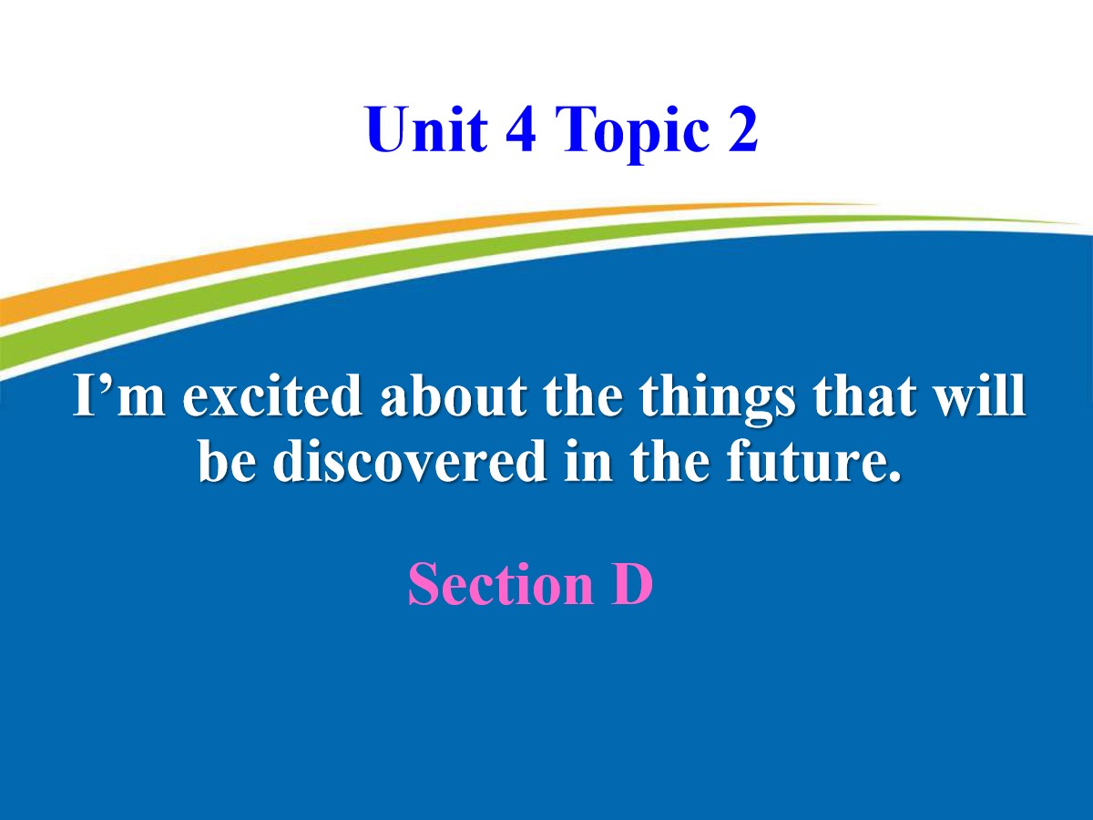 《I'm excited about the things that will be discovered in the future》SectionD PPT