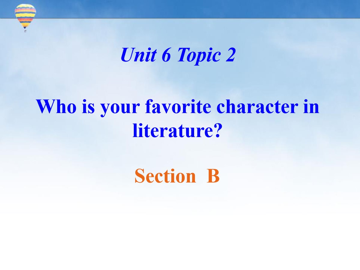 《Who is your favorite character in literature?》SectionB PPT