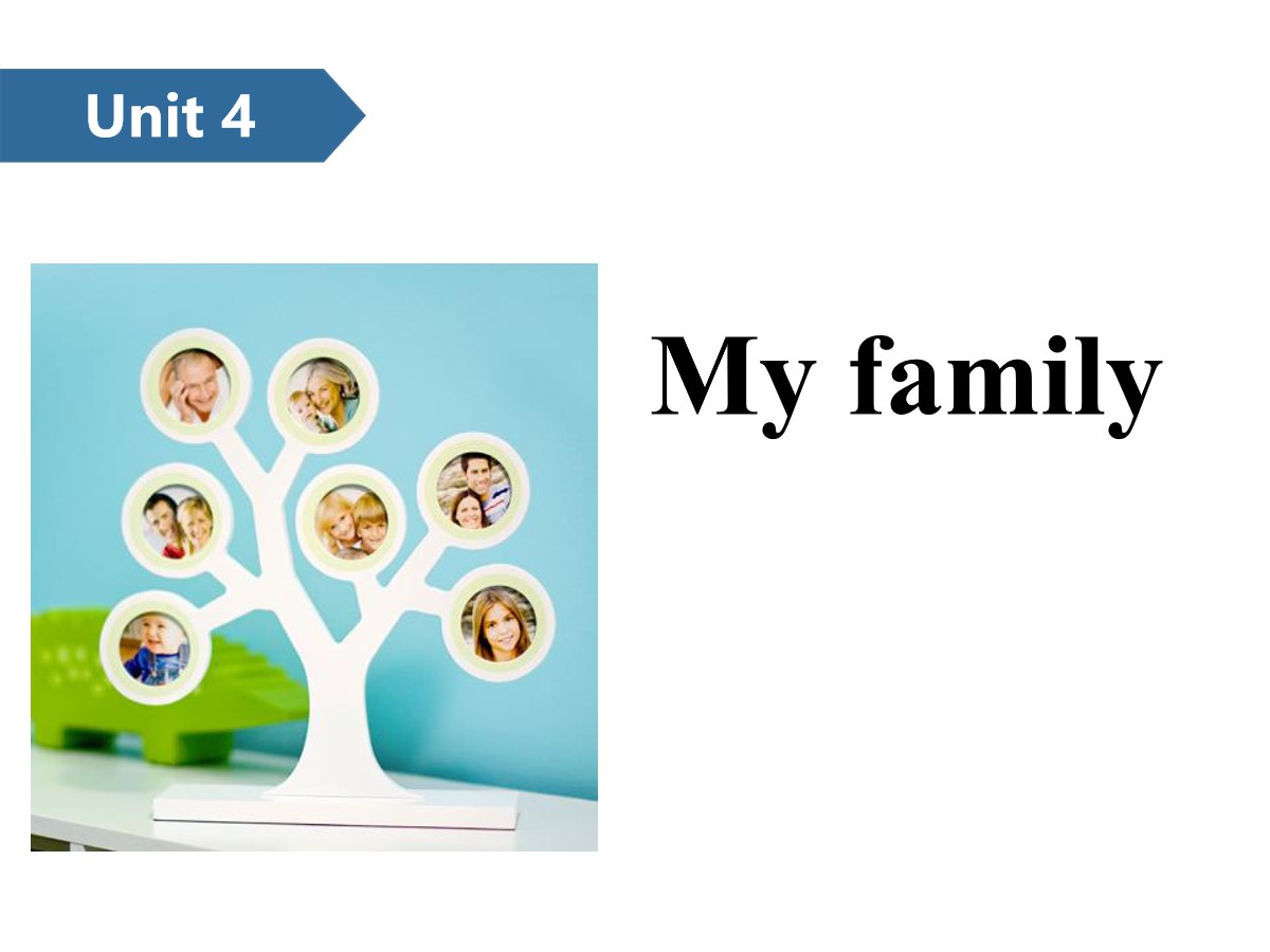 《My family》PPT(第一课时)