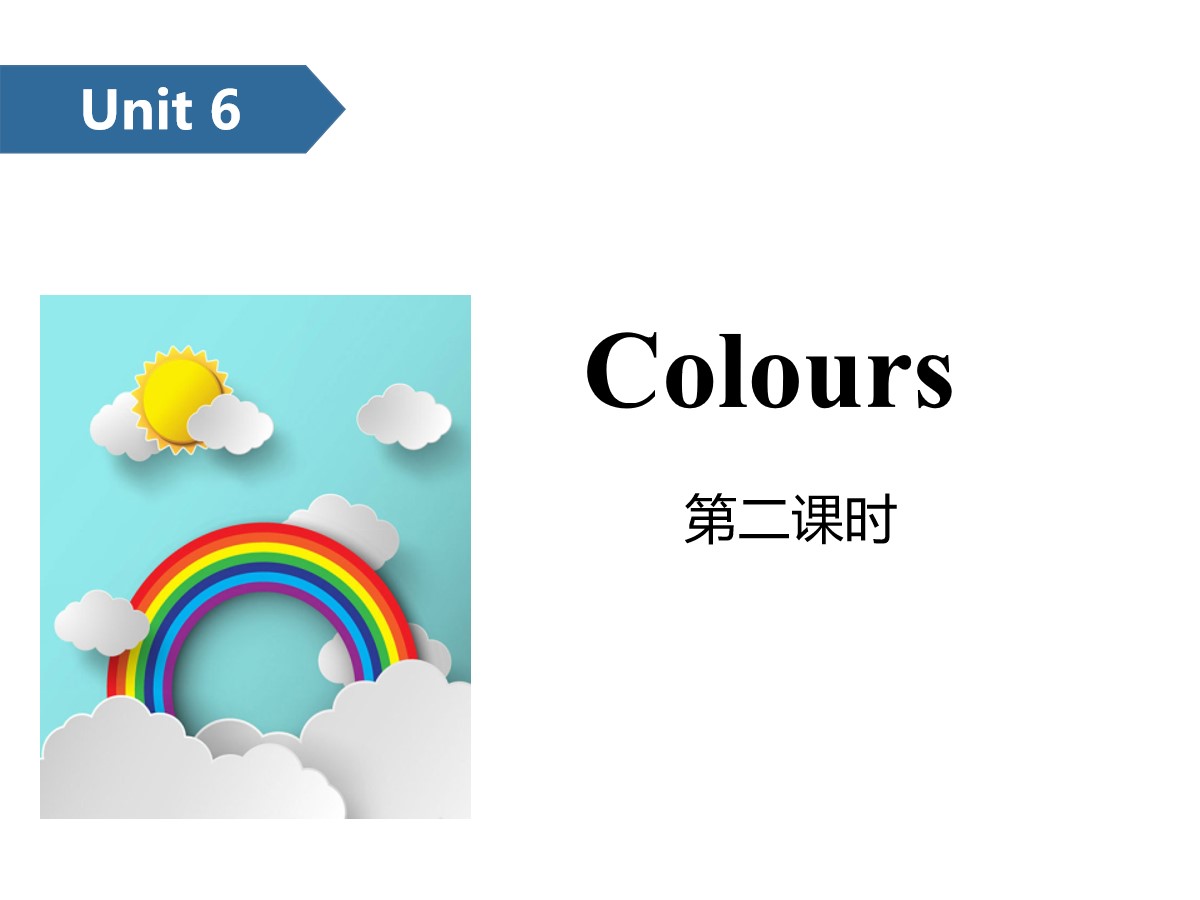 《Colours》PPT(第二课时)