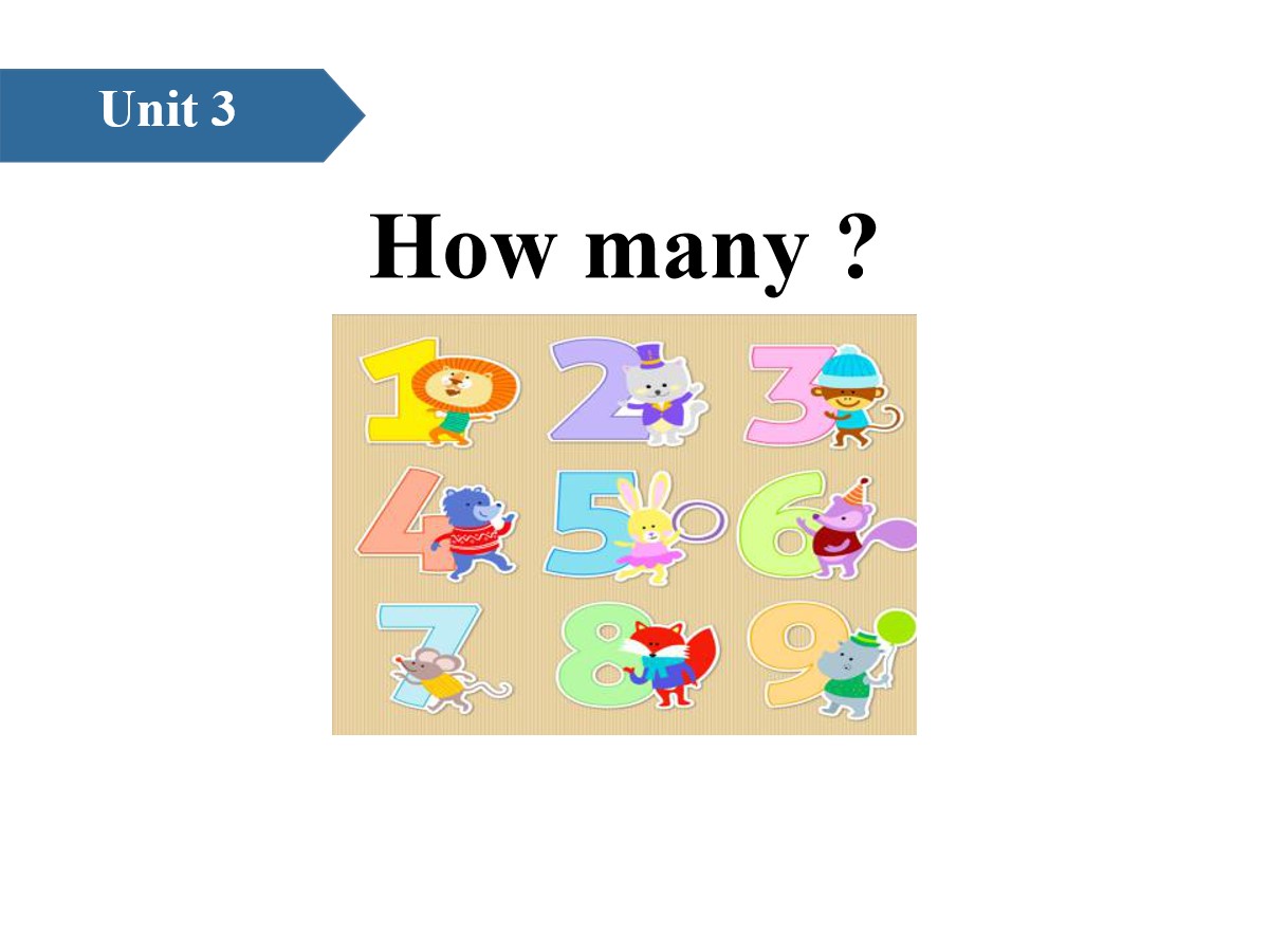 《How many?》PPT(第一课时)