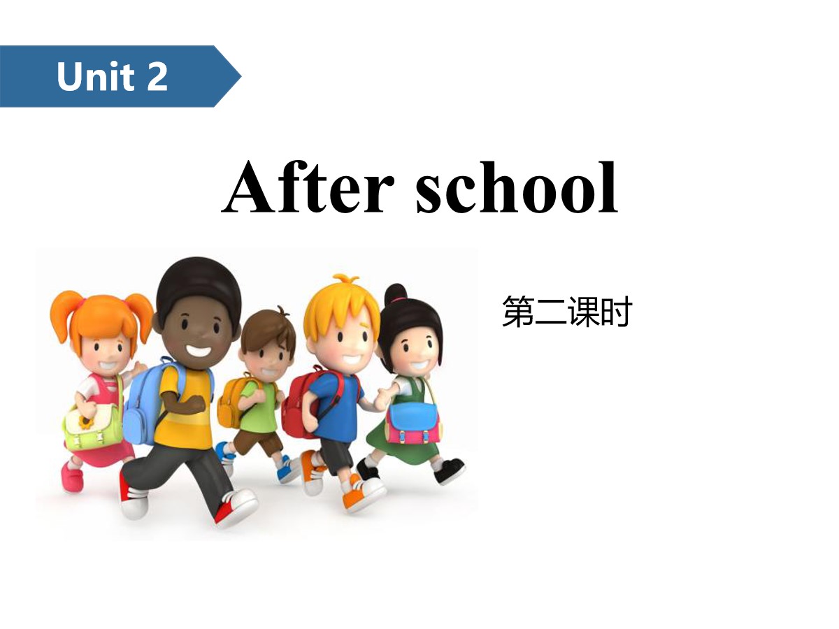 《After school》PPT(第二课时)