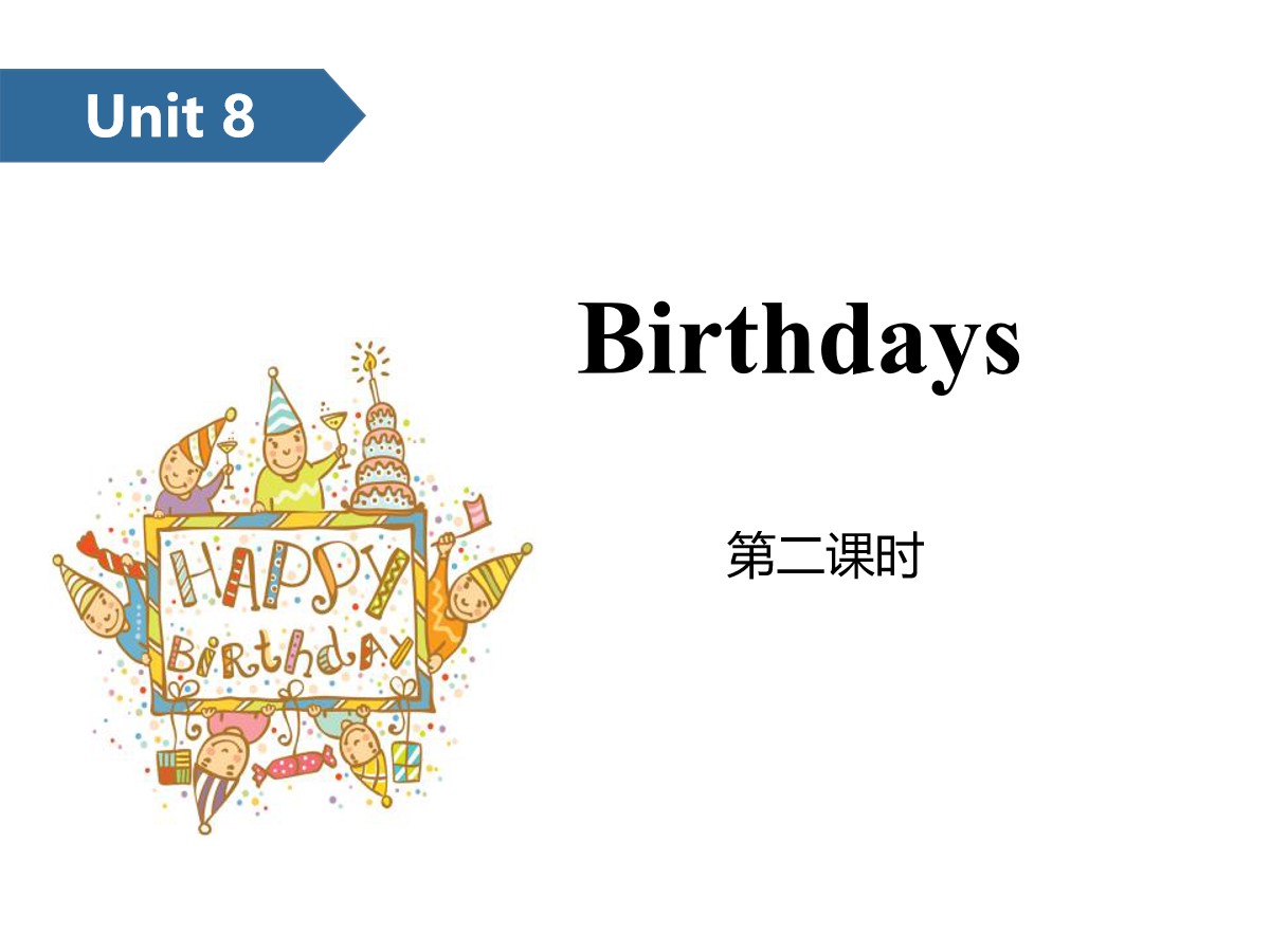 《Brithdays》PPT(第二课时)