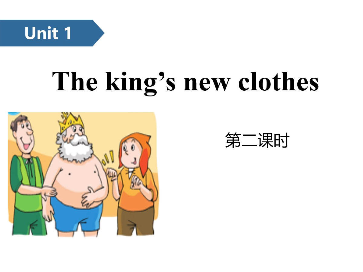 《The king's new clothes》PPT(第二课时)