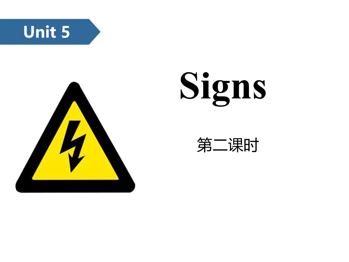 《Signs》PPT(第二课时)