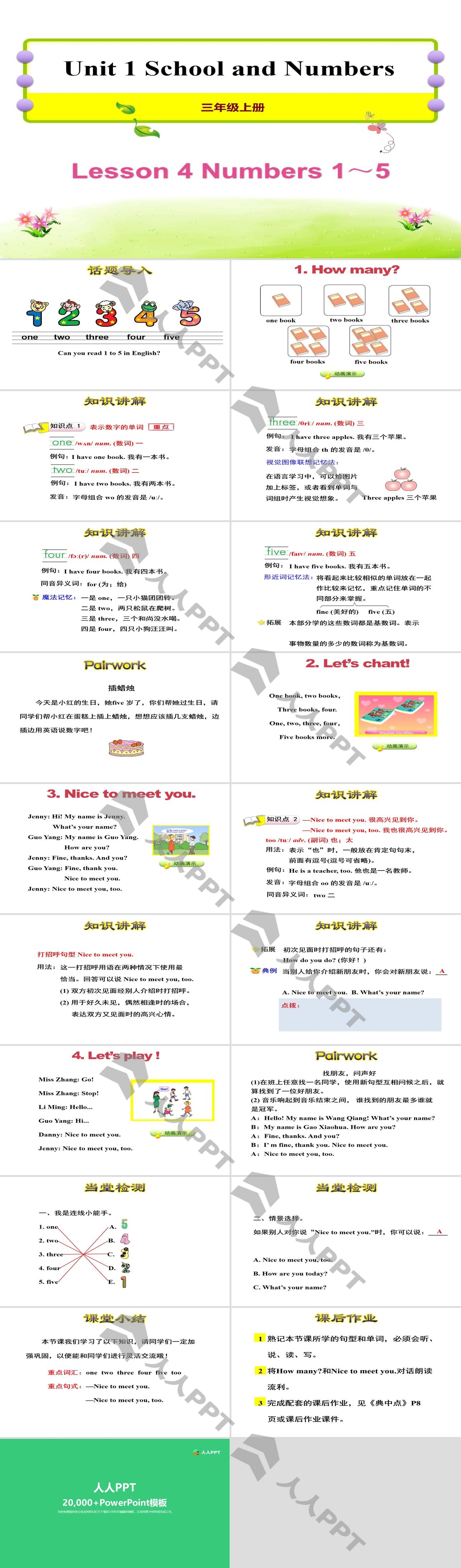 《Numbers 1~5》School and Numbers PPT课件长图